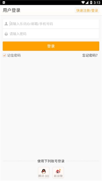 钓鱼之家最新版安卓下载
