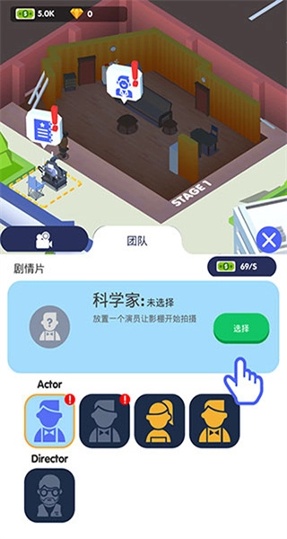 电影帝国大亨金币版图2