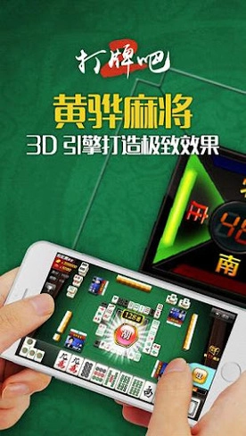 黄骅尖子顶手机版图3
