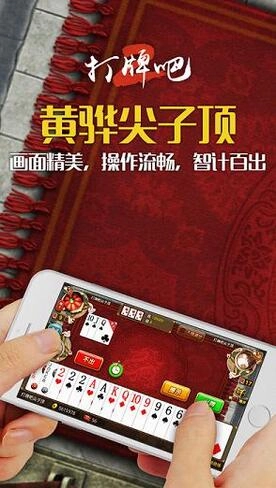 黄骅尖子顶手机版图2