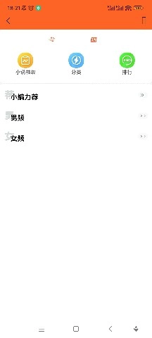 橘子漫画全集完整版图1