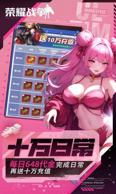 荣耀战争最新折扣版