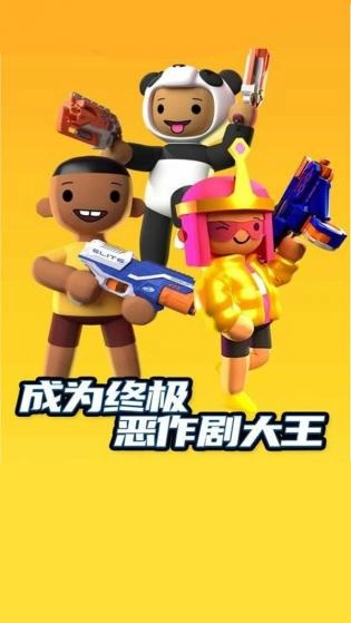 火力对决1