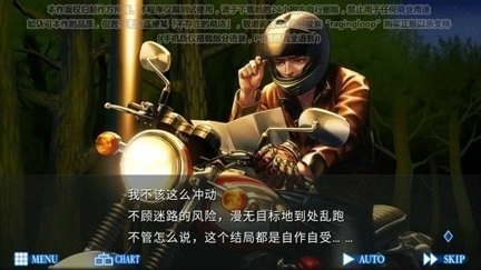 人狼村之谜游戏