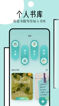 御宅屋安卓版图1