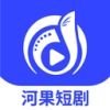河果免费短剧免费版  