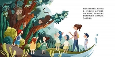 人類的故事截圖2