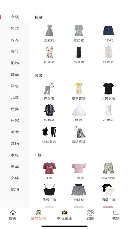 薄鱼E购图1