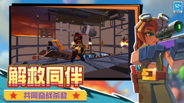 僵尸飞船像素生存图3