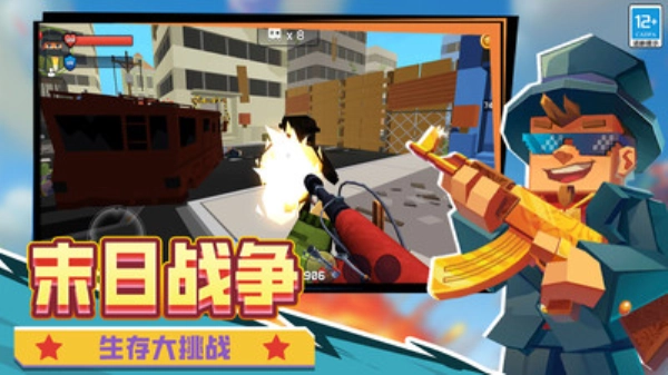 僵尸飞船像素生存图2