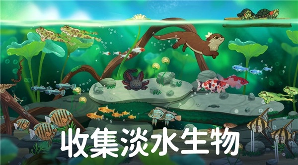 池趣图1