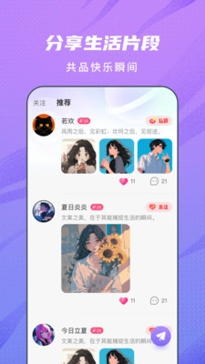 星釉