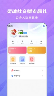 星釉