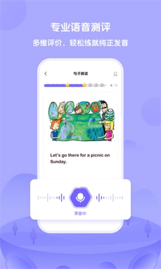 外研u学