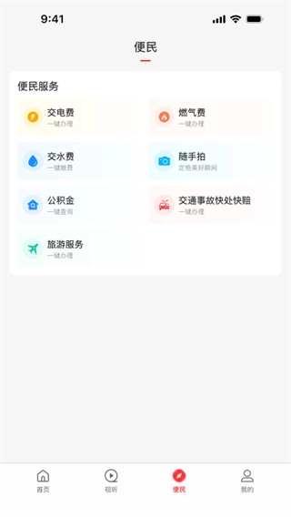 云上武陟