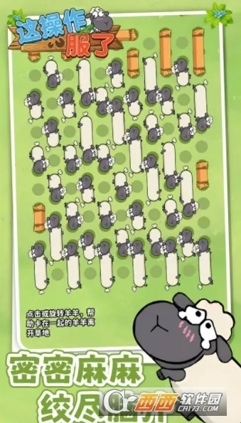 這操作服了2026最新版截圖0