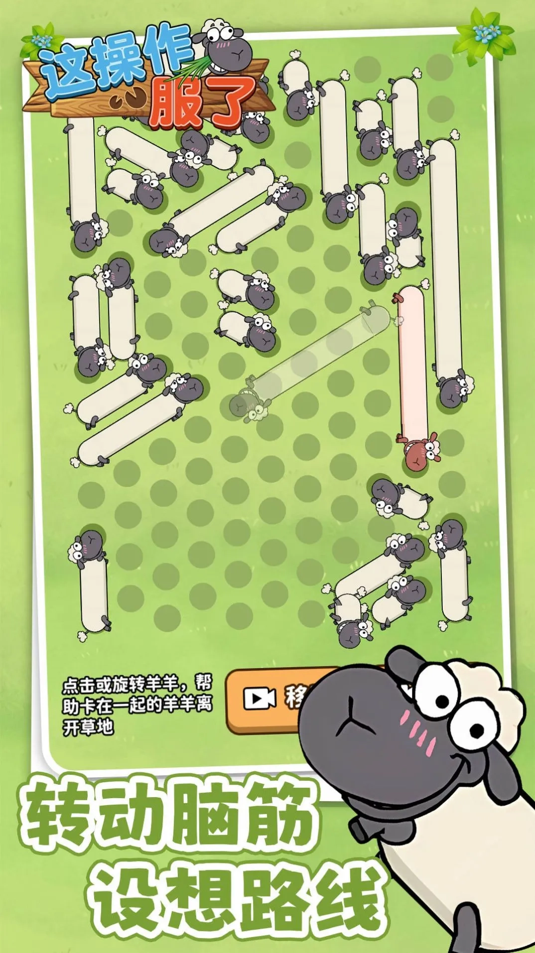 這操作服了2026最新版截圖4