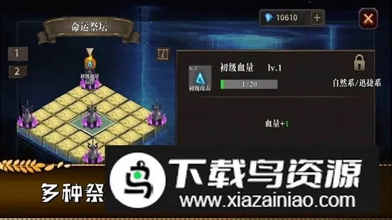 勇往直前的地牢2025  手机版