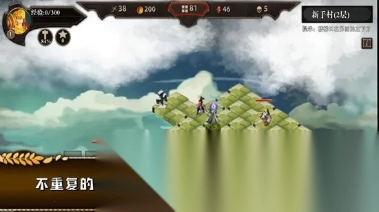 勇往直前的地牢2025  手机版