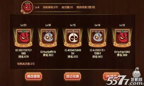 新三国小镇(三国动作冒险游戏)  安卓版图1