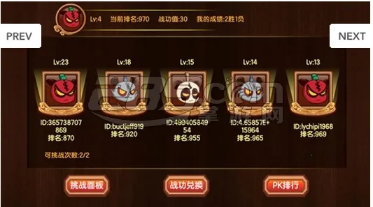 新三国小镇(三国动作冒险游戏)  安卓版图4