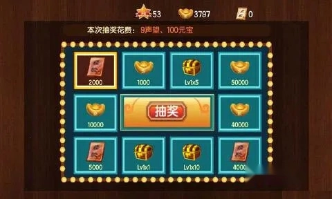 新三国小镇(三国动作冒险游戏)  安卓版图3