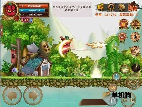 新三国小镇(三国动作冒险游戏)  安卓版图5