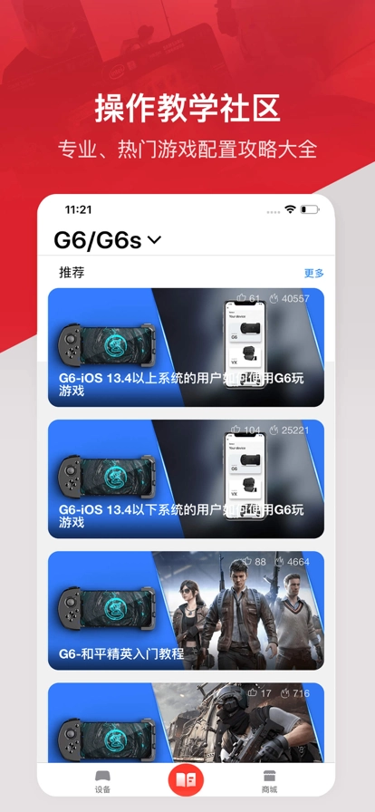 小鸡世界无广告版图3