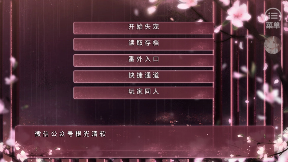 本宫要失宠完结版