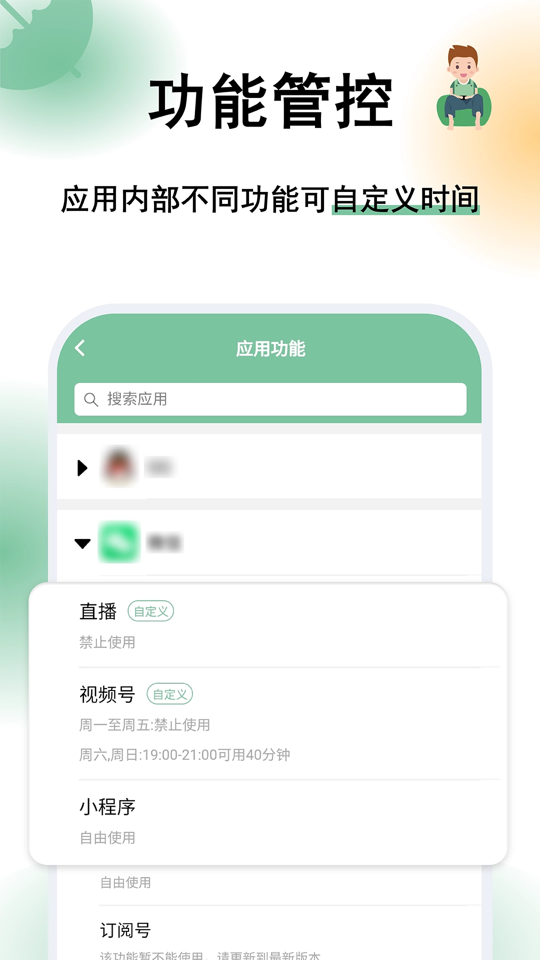 极守护正版