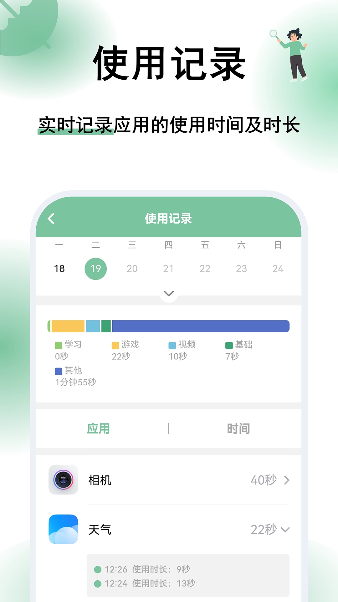 极守护正版