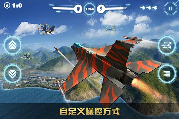 空戰(zhàn)爭鋒內(nèi)測版截圖0