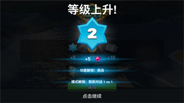 空戰(zhàn)爭鋒內(nèi)測版手機(jī)下載