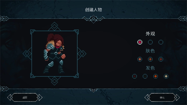 埃德兰Elderand游戏下载