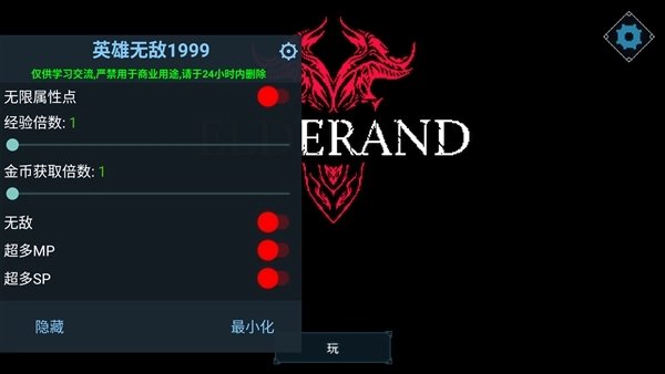 埃德兰Elderand游戏下载