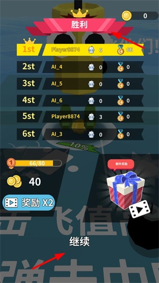 炸弹派对安卓版