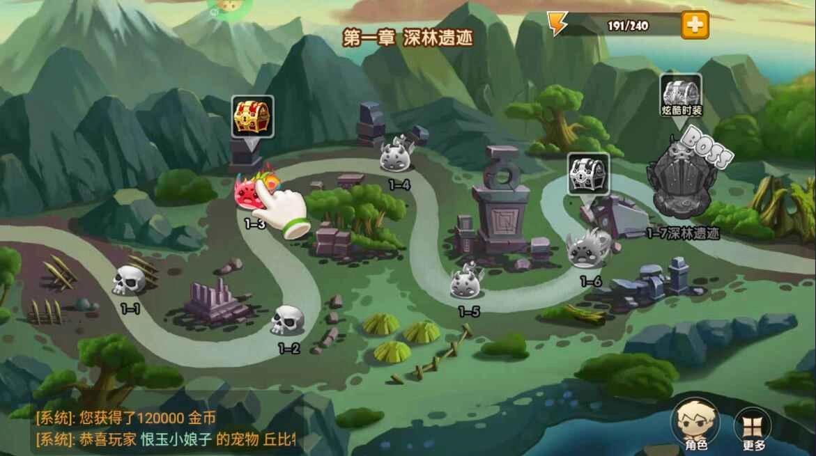 斗斗堂安卓版-图2