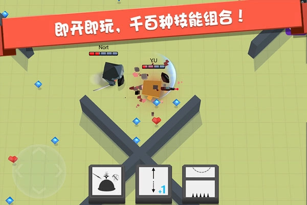 弓箭手大作战安卓版图1