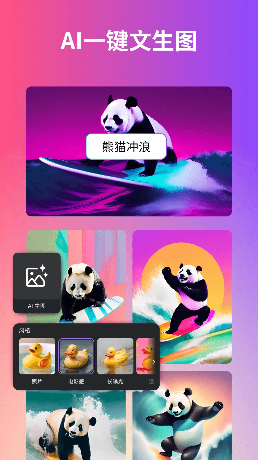 可画Canva手机版图4