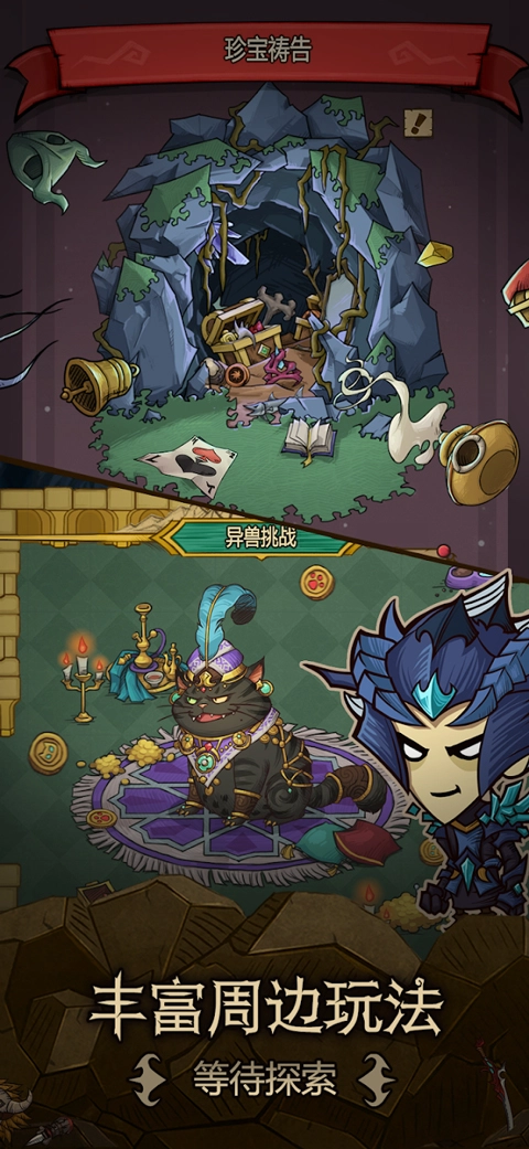 贪婪洞窟重生最新版图1