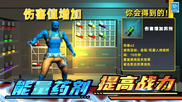 全面模拟战争官网版下载