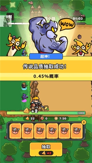荒岛幸存者(1)
