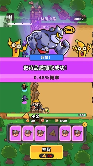 荒岛幸存者(3)
