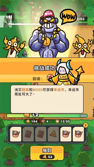 荒岛幸存者(4)