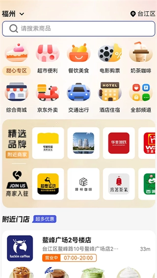 壹星壹礼
