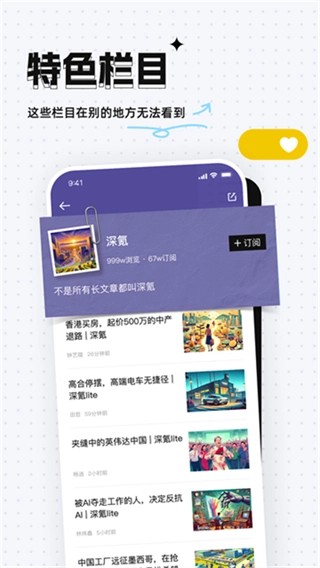 36氪图1