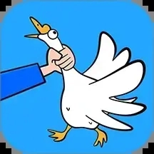 快乐抓大鹅