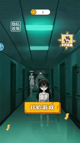 规则怪谈6图2