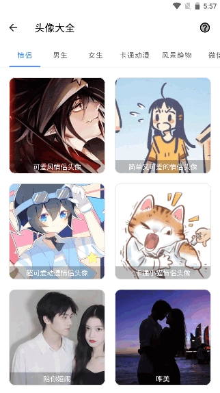 七点工具箱免费版