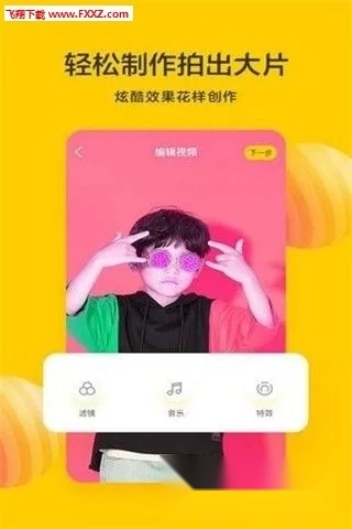 花盆儿短视频(亲子短视频平台)  手机版